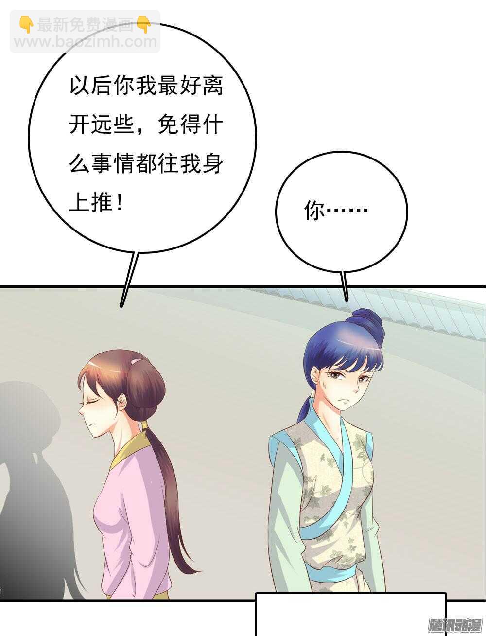 《锦绣无双》渊源 第20页