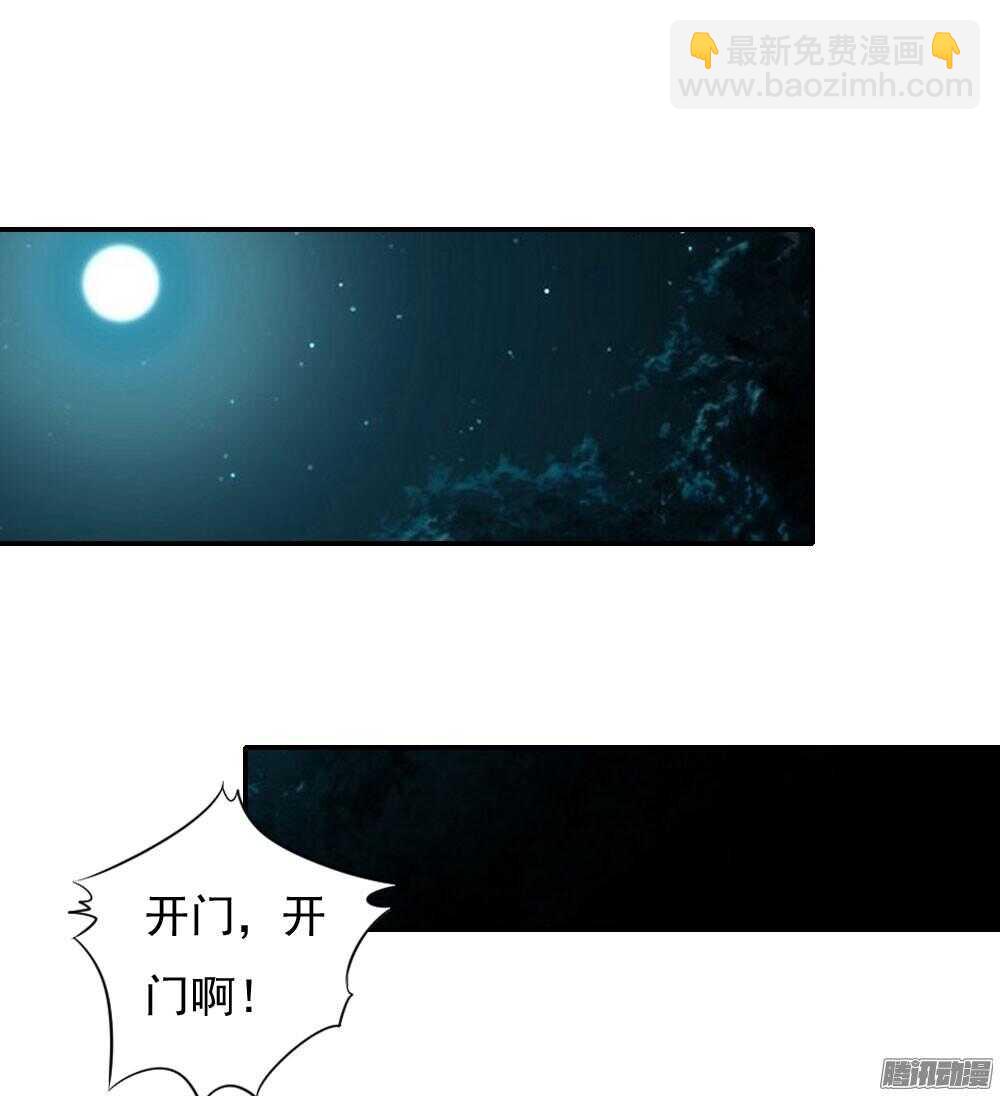 《锦绣无双》渊源 第22页