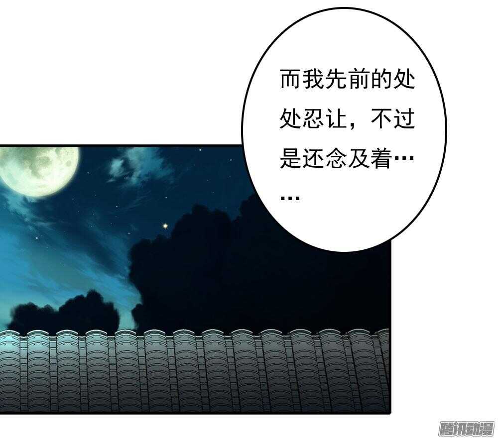 《锦绣无双》渊源 第25页