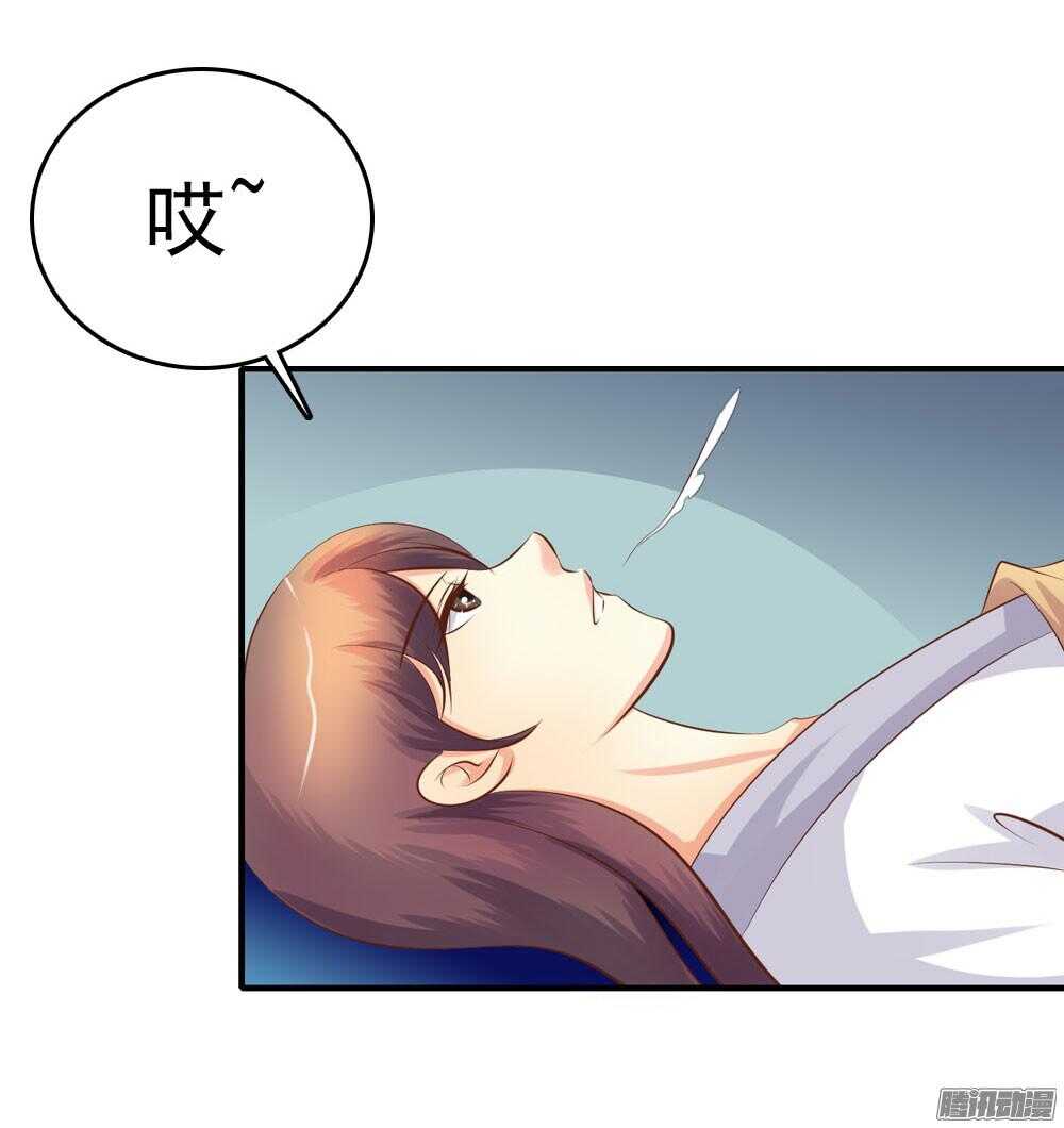 《锦绣无双》渊源 第27页