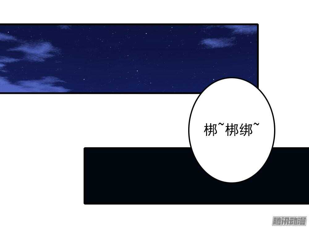 《锦绣无双》渊源 第28页