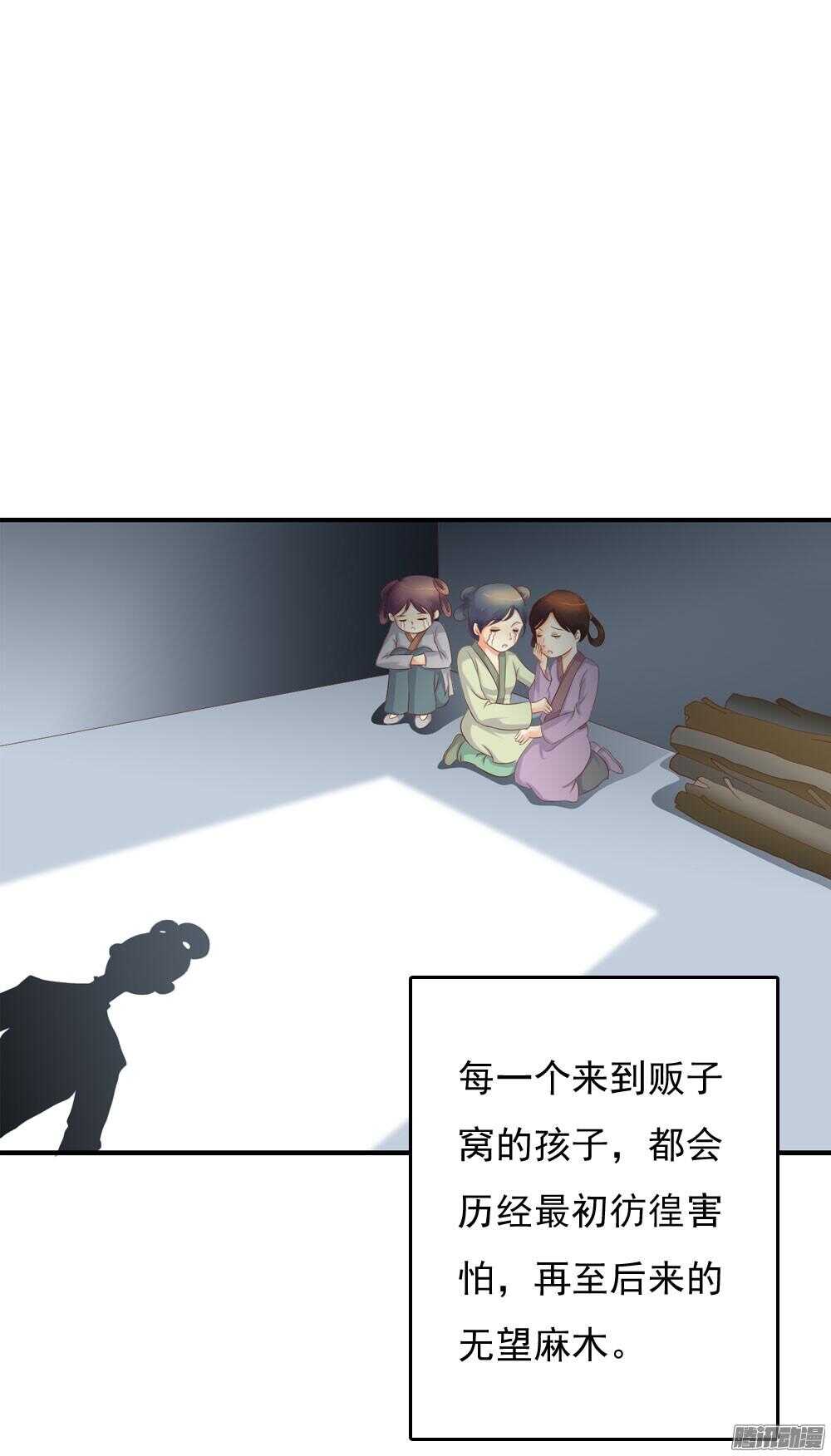 《锦绣无双》渊源 第2页