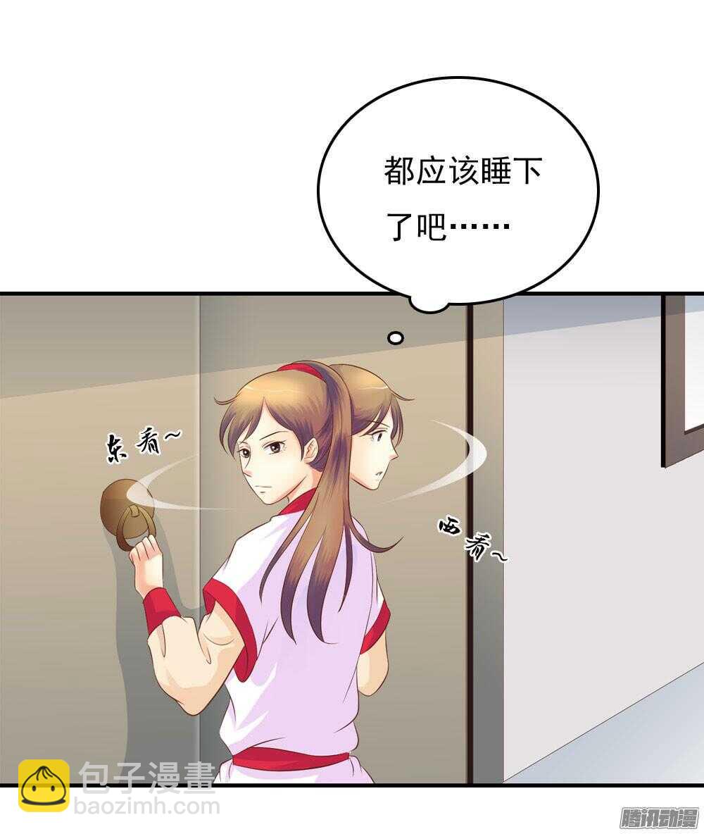 《锦绣无双》渊源 第30页