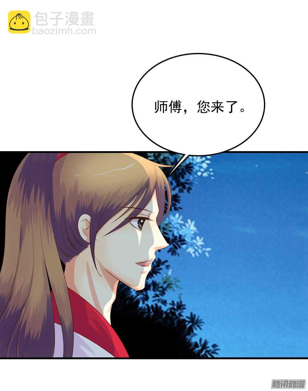 《锦绣无双》渊源 第36页