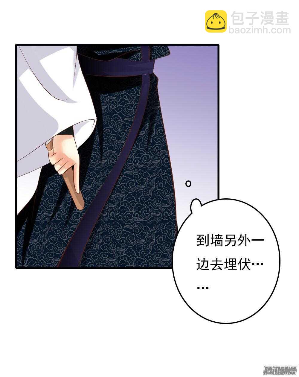 《锦绣无双》渊源 第38页