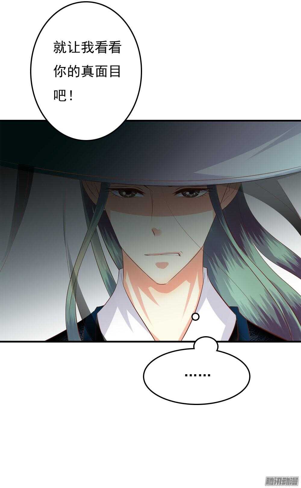 《锦绣无双》渊源 第41页