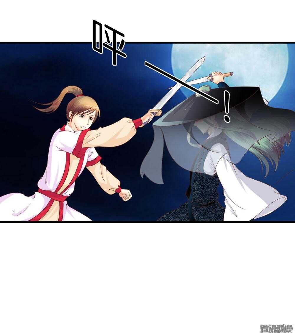 《锦绣无双》渊源 第42页