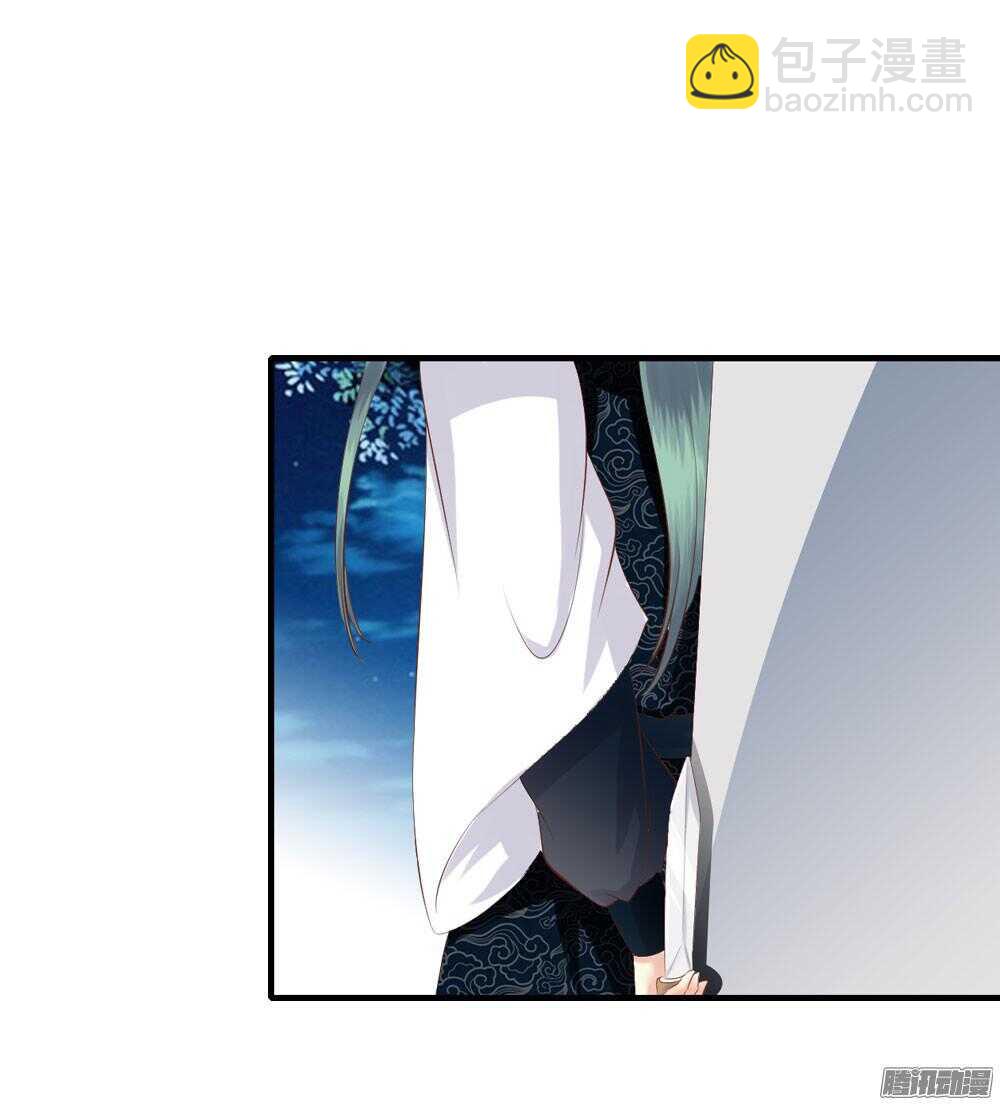 《锦绣无双》渊源 第48页