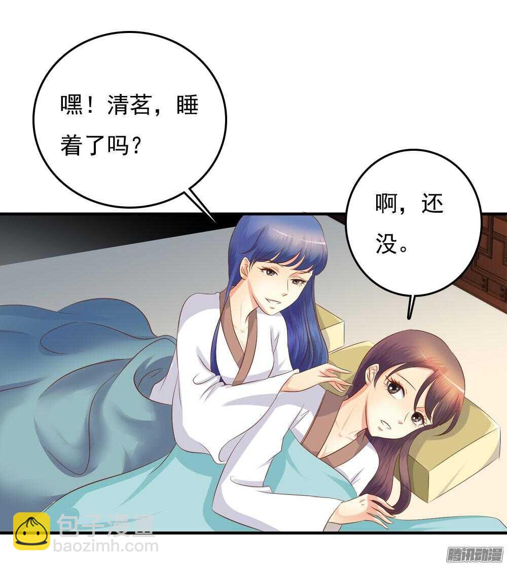 《锦绣无双》渊源 第7页