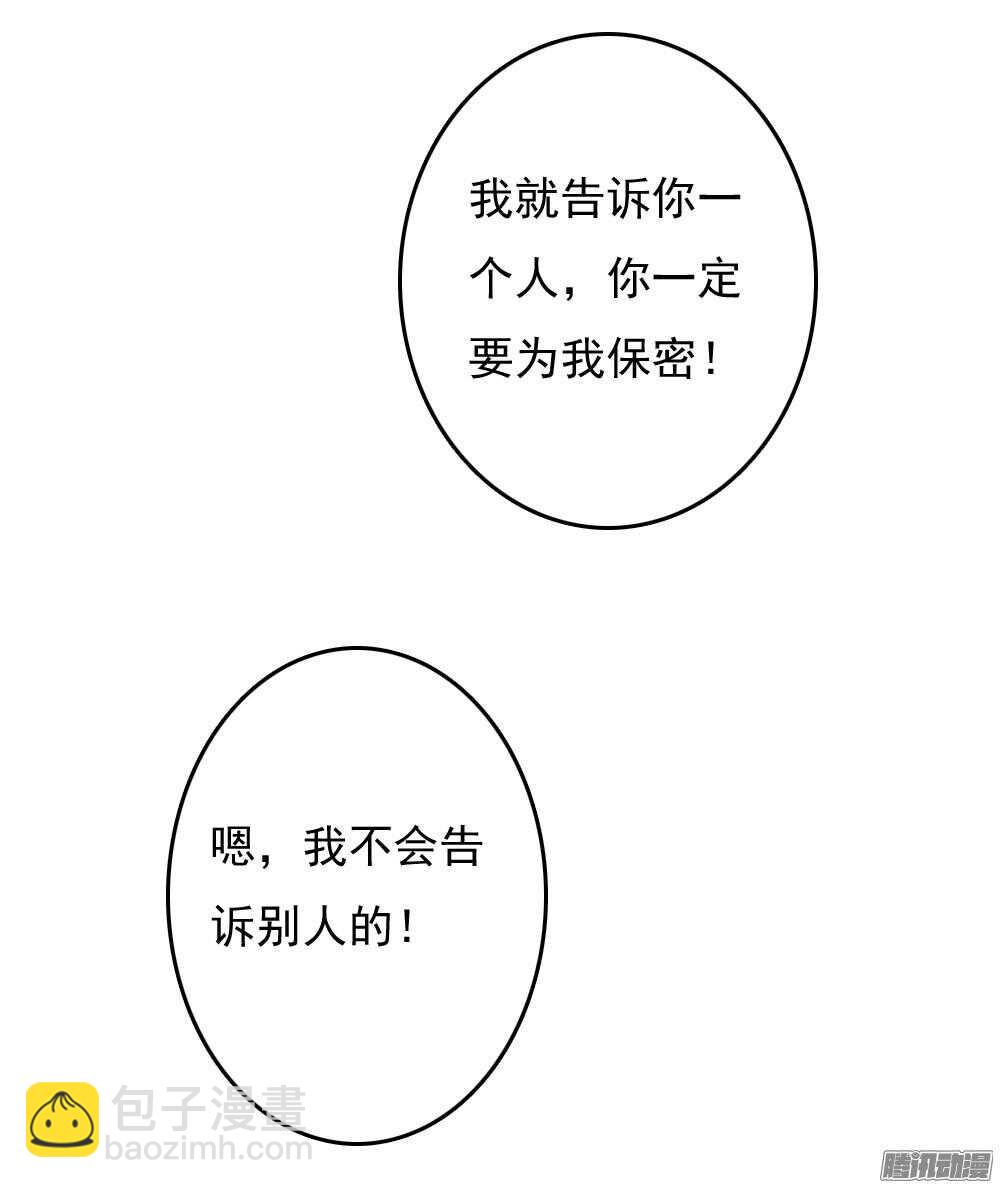 《锦绣无双》渊源 第9页
