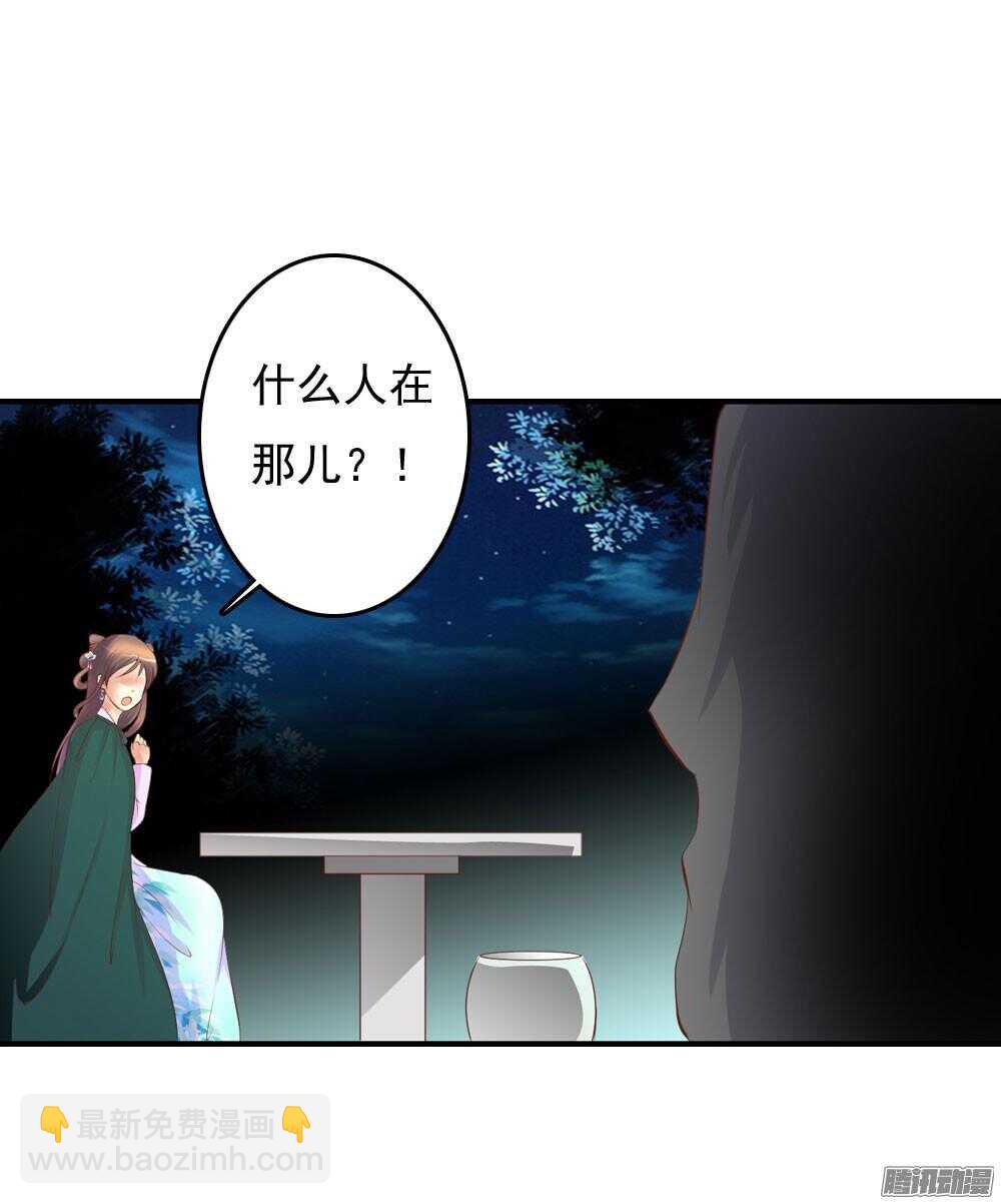 《锦绣无双》信到哪里去了 第11页