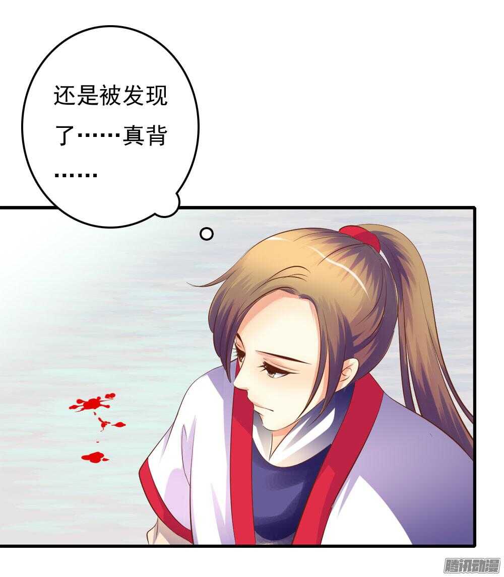 《锦绣无双》信到哪里去了 第17页