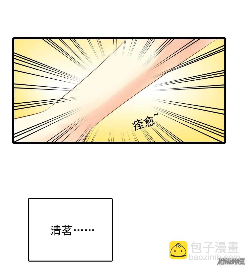 《锦绣无双》信到哪里去了 第34页