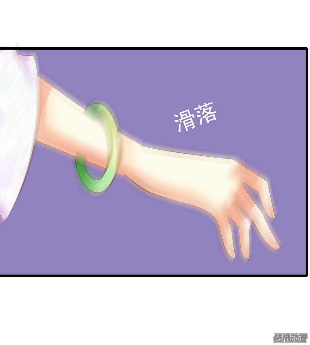 《锦绣无双》信到哪里去了 第37页