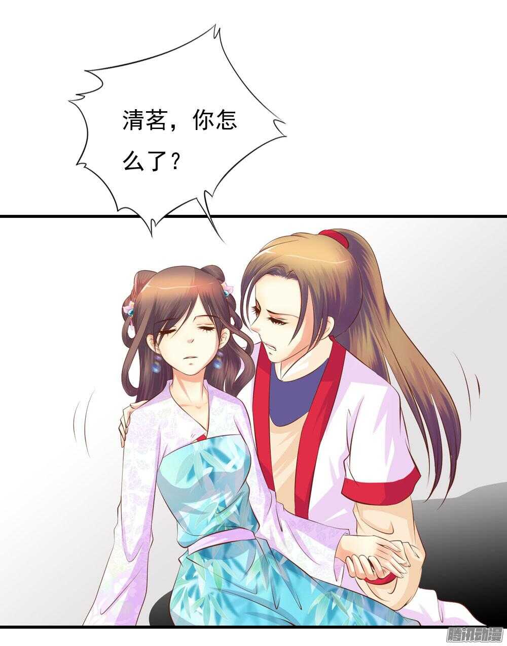 《锦绣无双》信到哪里去了 第40页