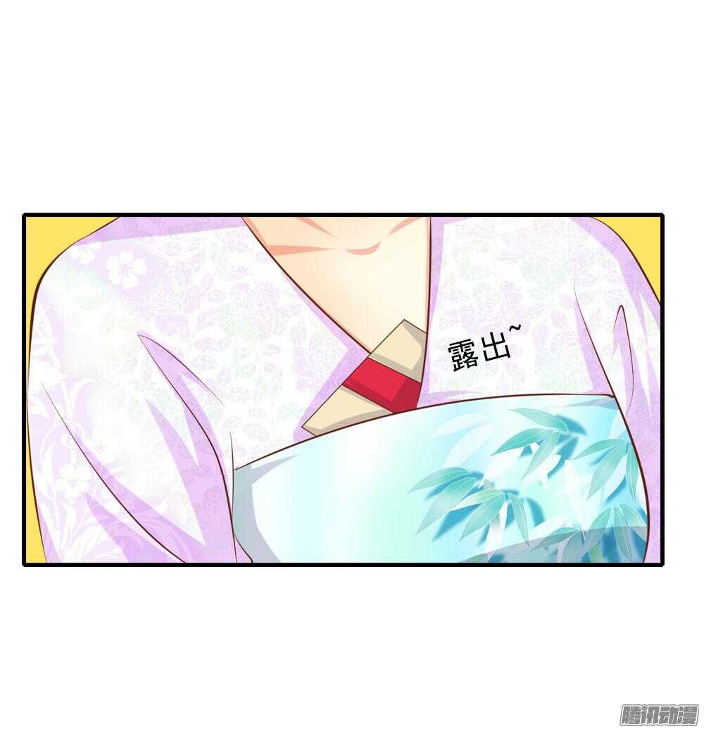 《锦绣无双》信到哪里去了 第41页