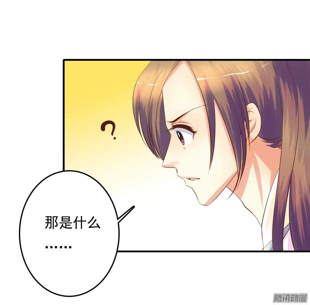 《锦绣无双》信到哪里去了 第42页