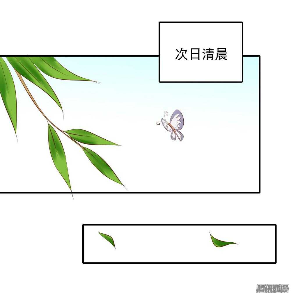 《锦绣无双》信到哪里去了 第43页
