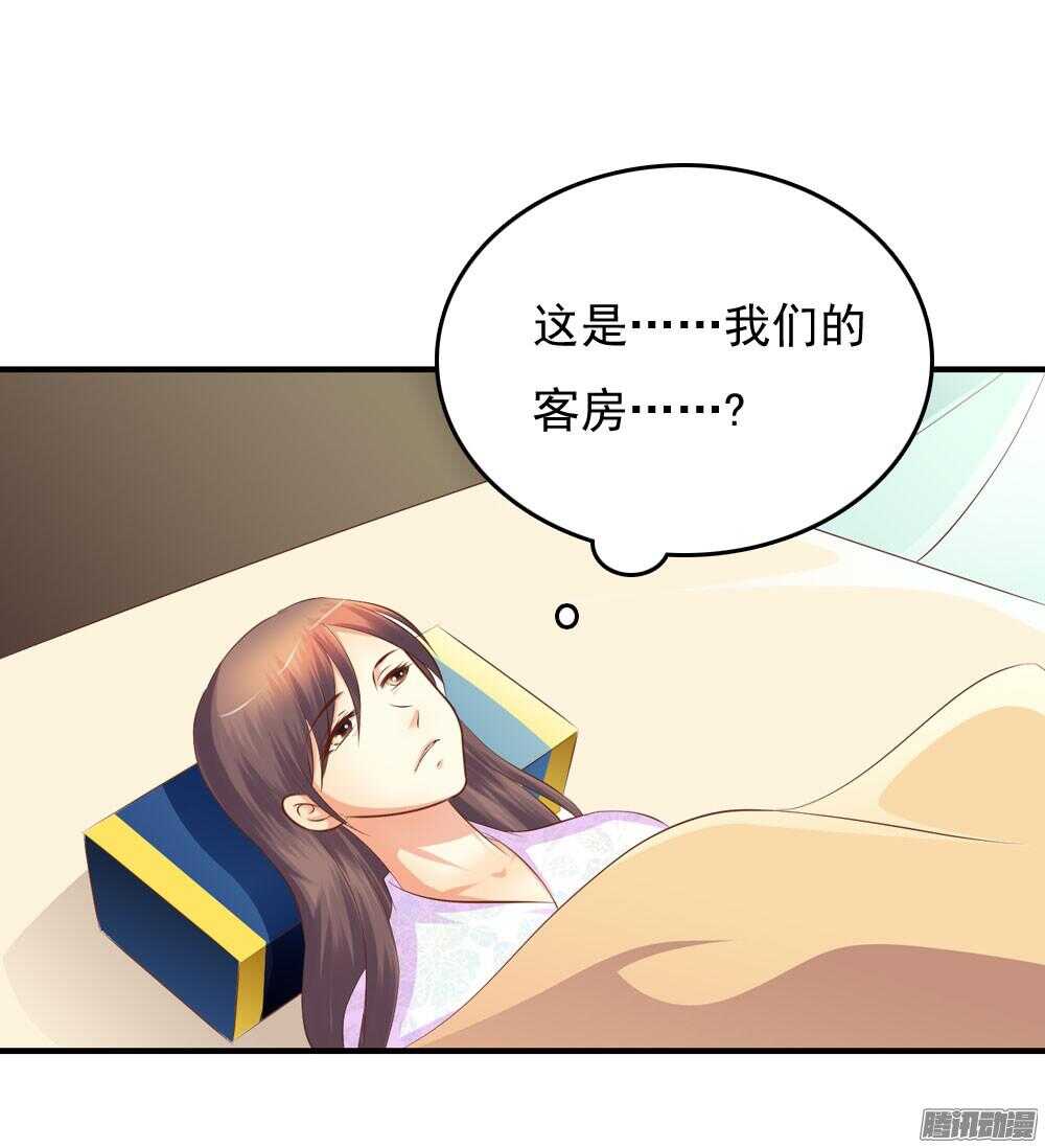 《锦绣无双》信到哪里去了 第46页