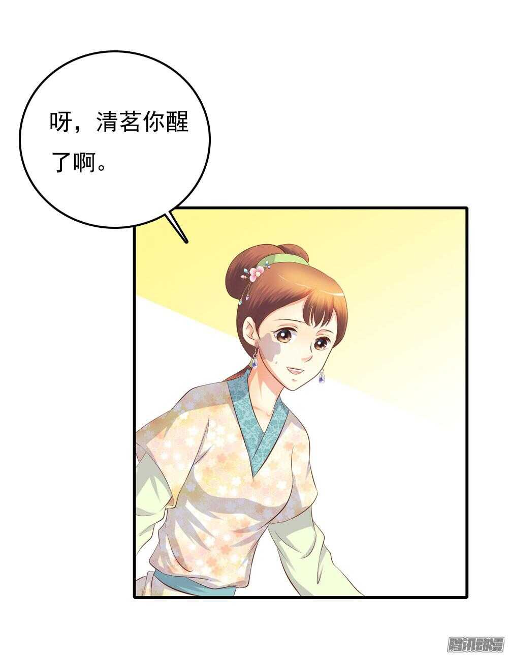《锦绣无双》信到哪里去了 第50页