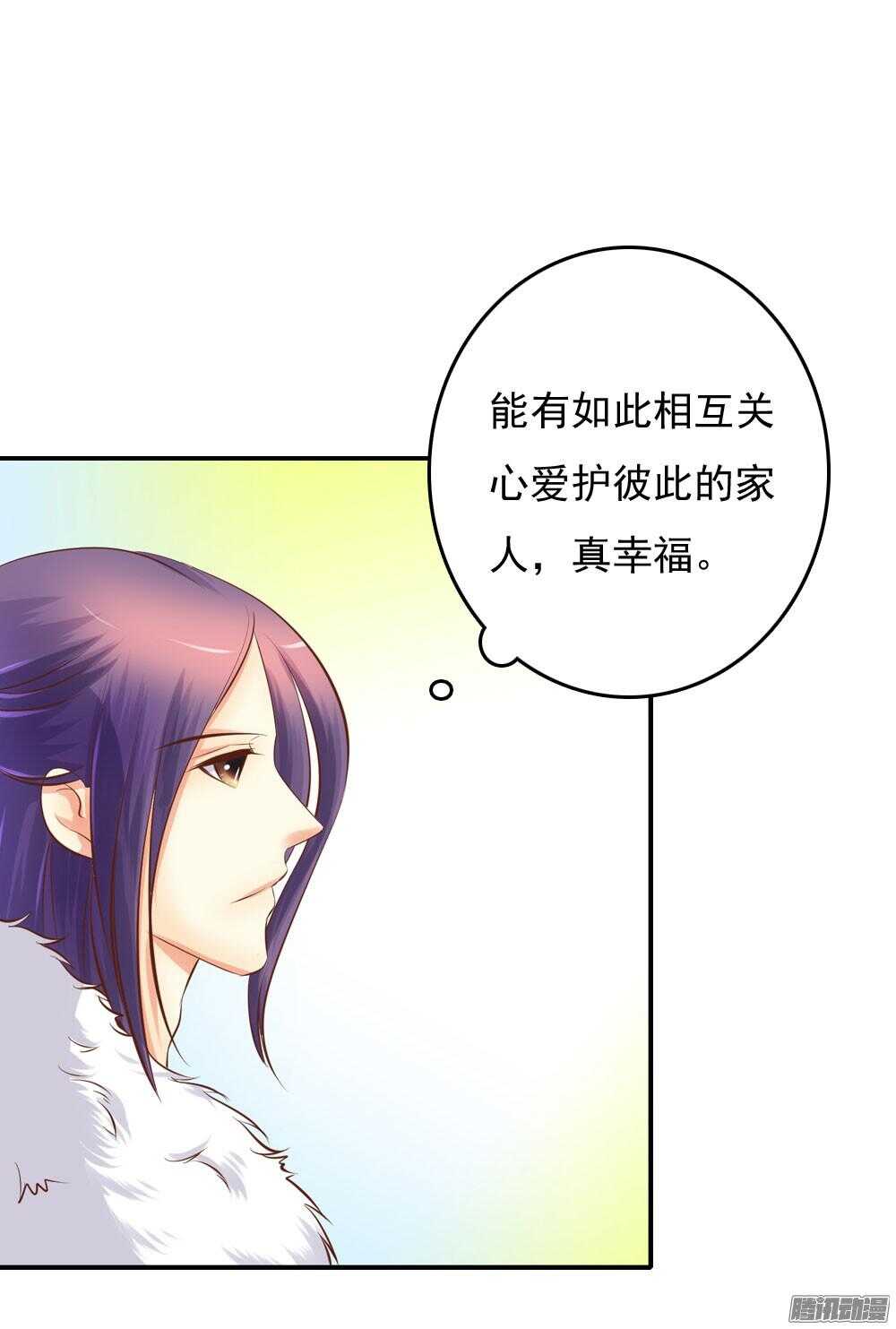 《锦绣无双》信到哪里去了 第6页