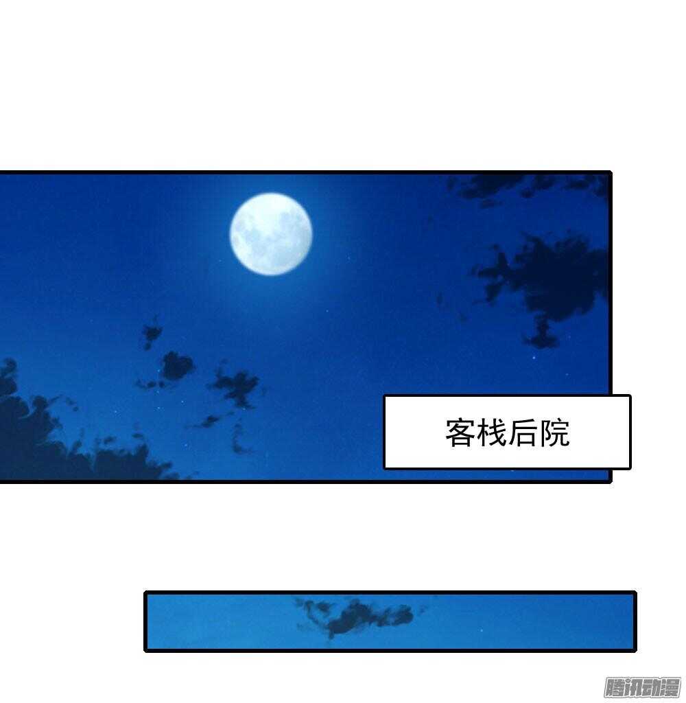 《锦绣无双》信到哪里去了 第7页