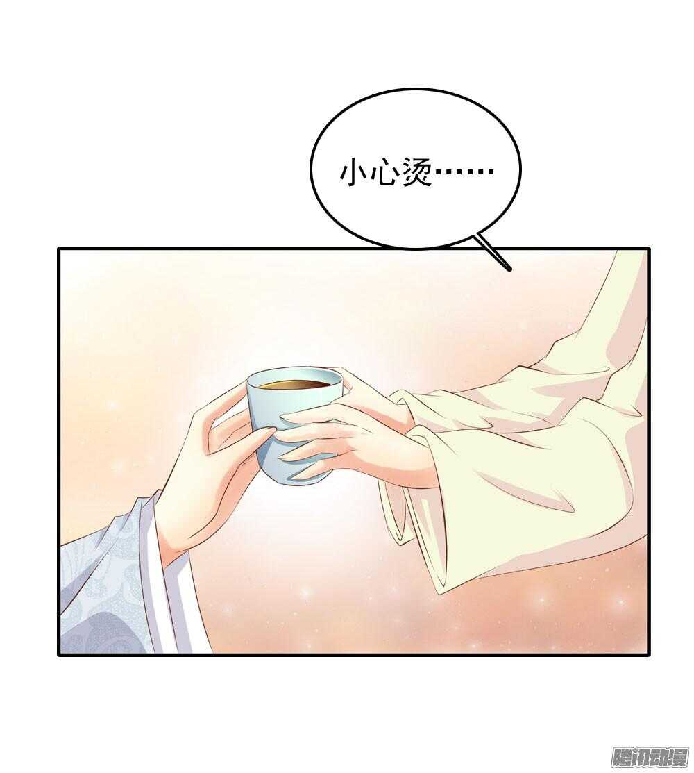 《锦绣无双》昱君巧遇笙儿 第10页