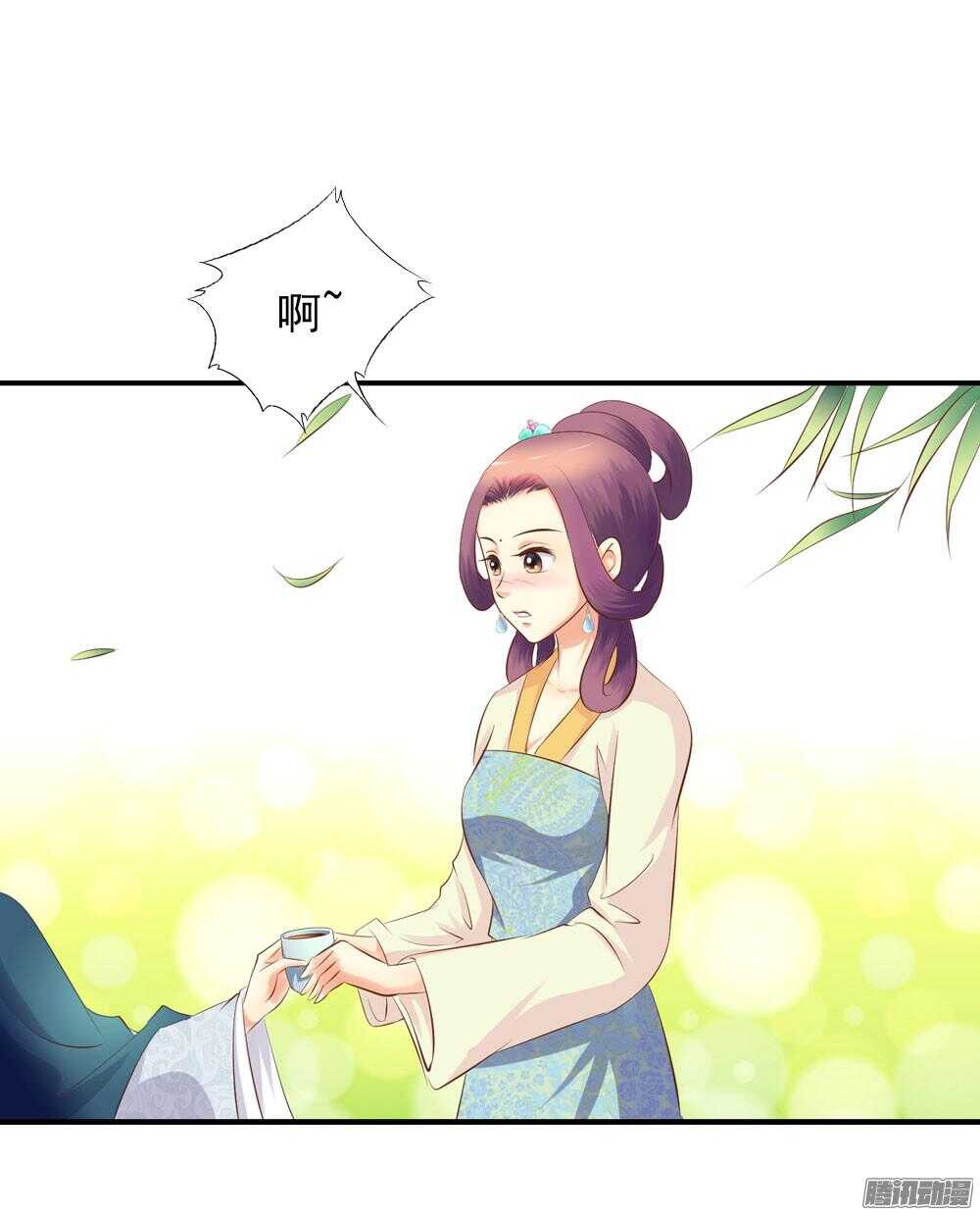 《锦绣无双》昱君巧遇笙儿 第11页