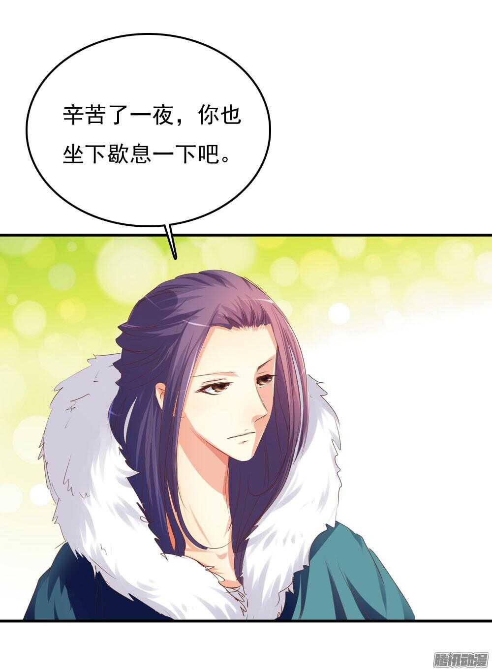 《锦绣无双》昱君巧遇笙儿 第12页