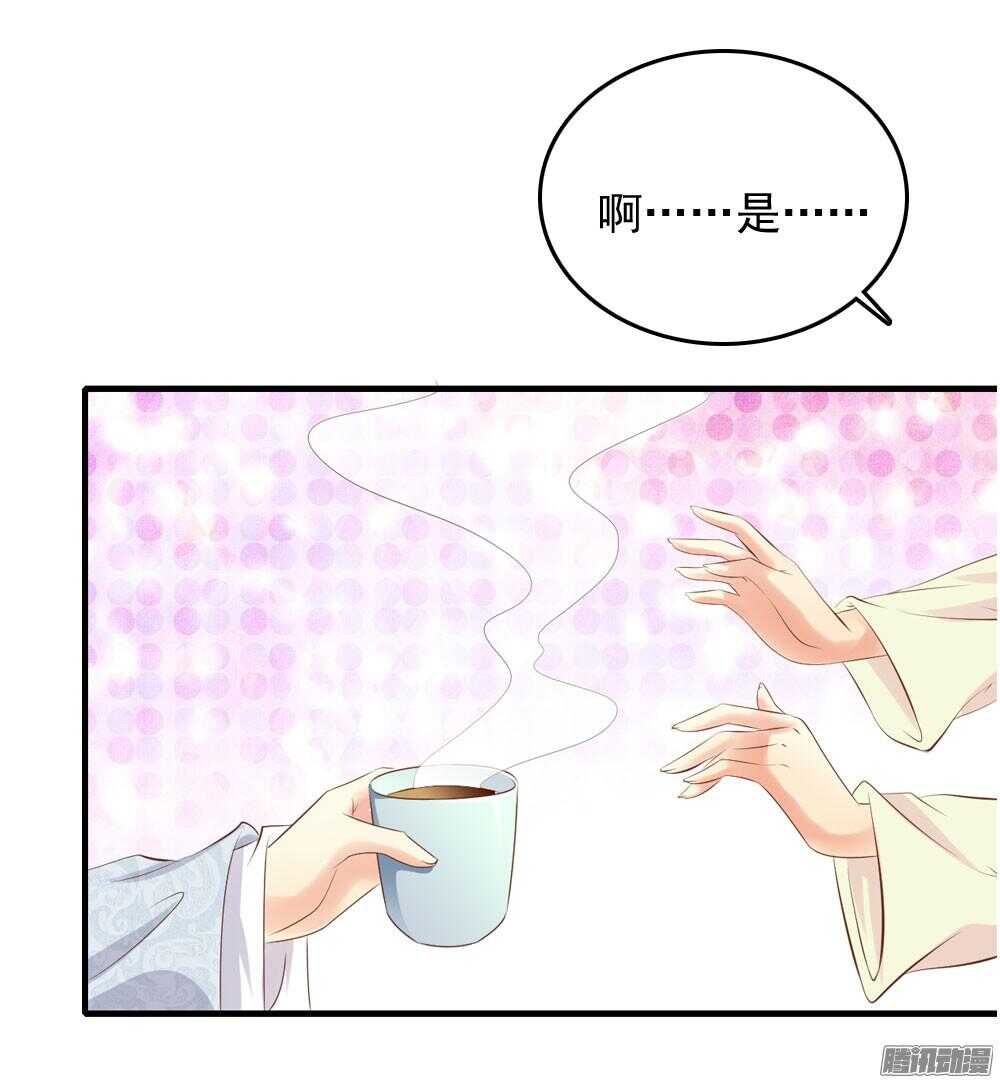 《锦绣无双》昱君巧遇笙儿 第13页