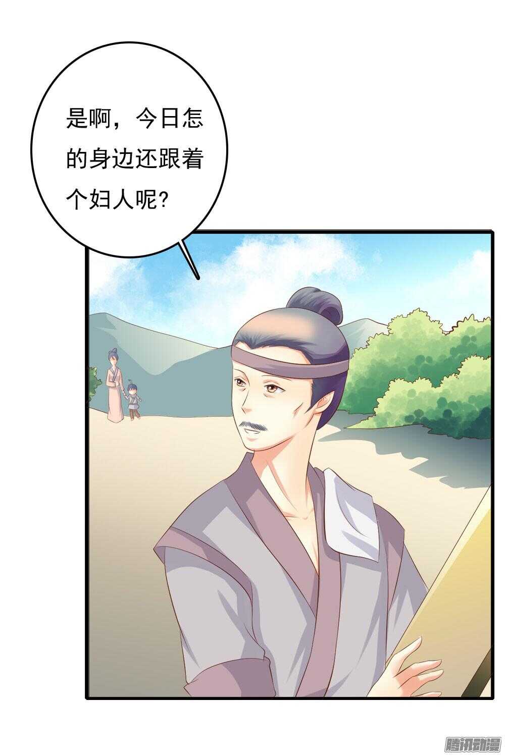 《锦绣无双》昱君巧遇笙儿 第19页