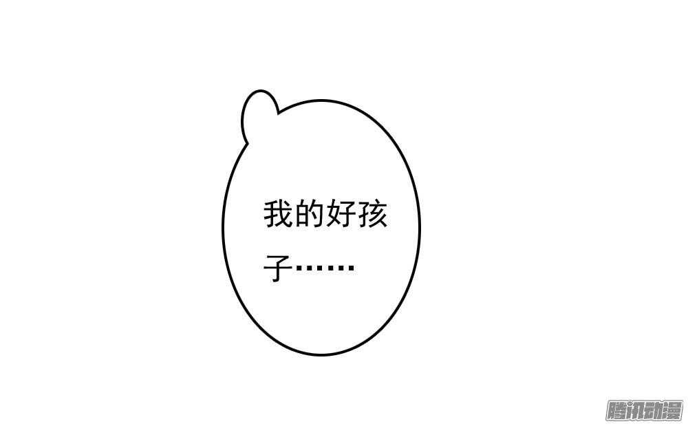 《锦绣无双》昱君巧遇笙儿 第28页