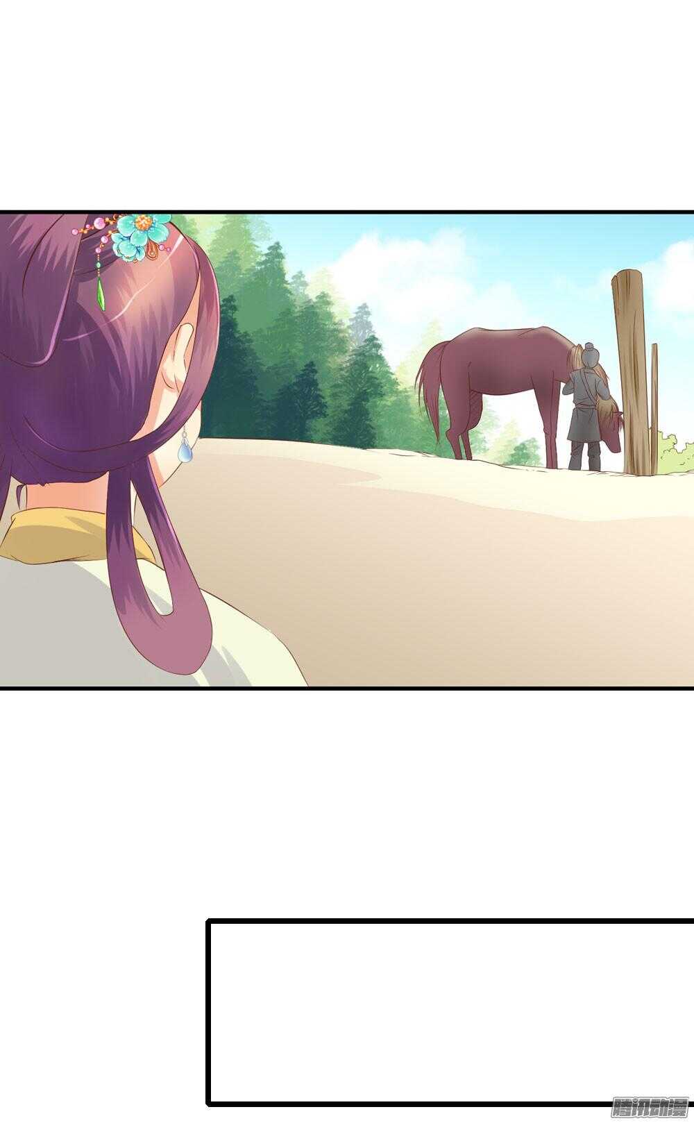 《锦绣无双》昱君巧遇笙儿 第41页