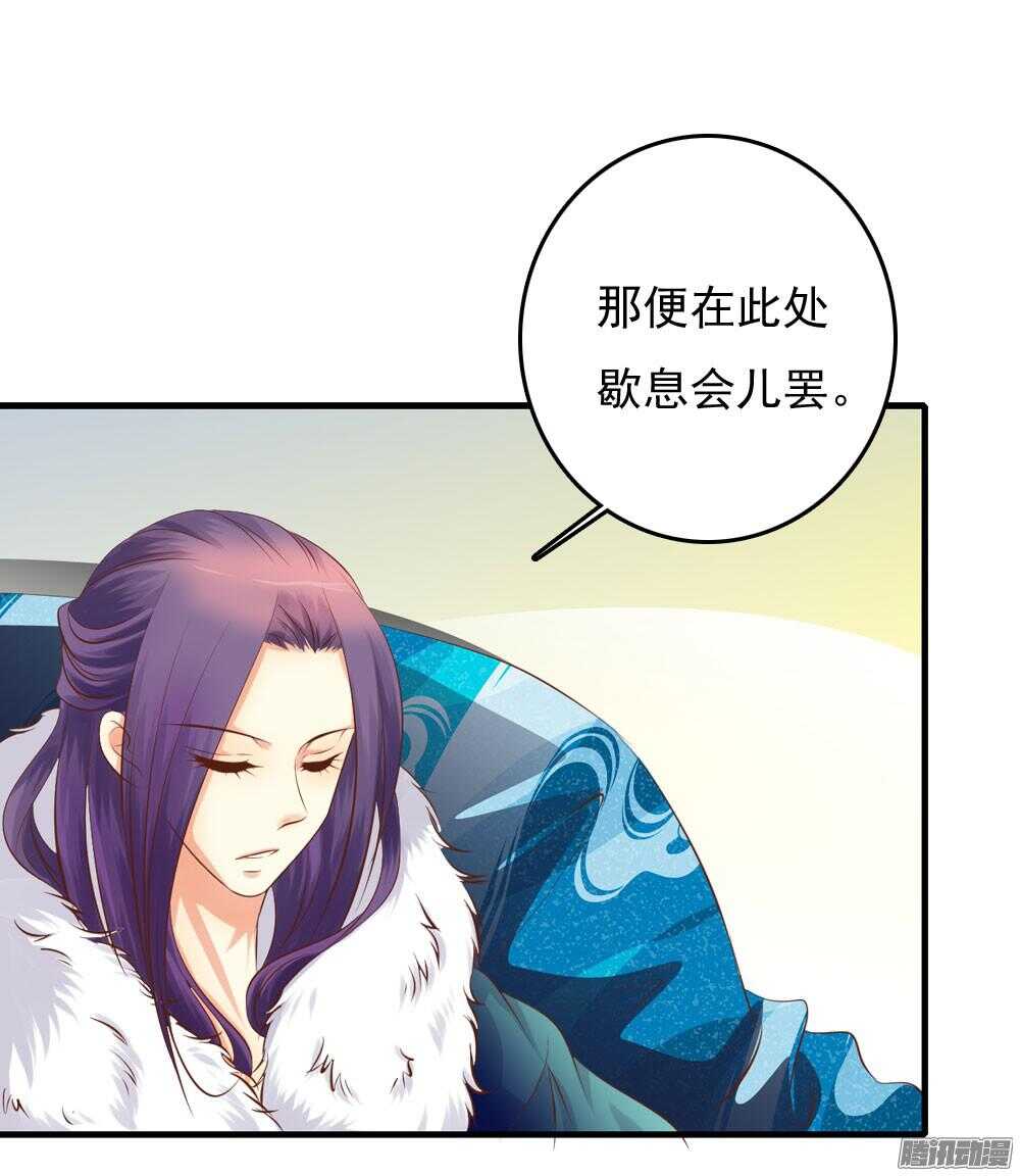 《锦绣无双》昱君巧遇笙儿 第6页