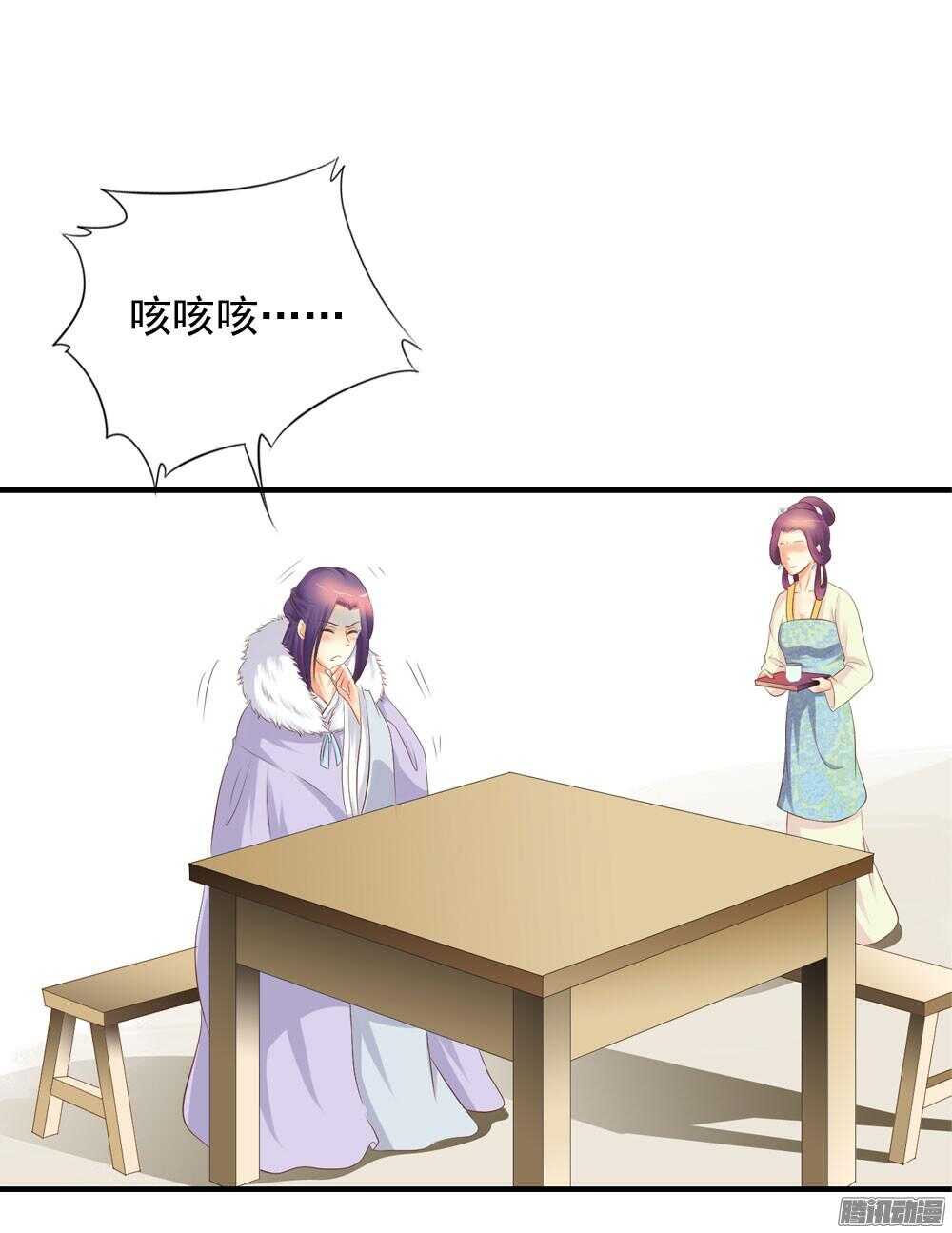《锦绣无双》昱君巧遇笙儿 第8页