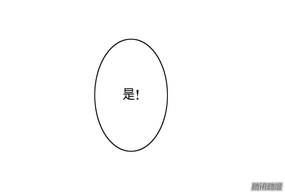 《锦绣无双》宛云 第21页
