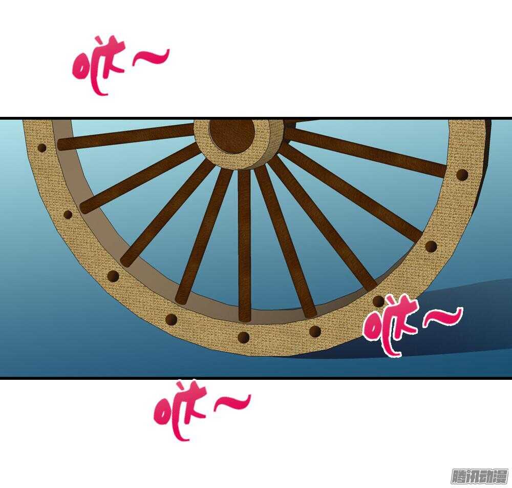 《锦绣无双》宛云 第22页