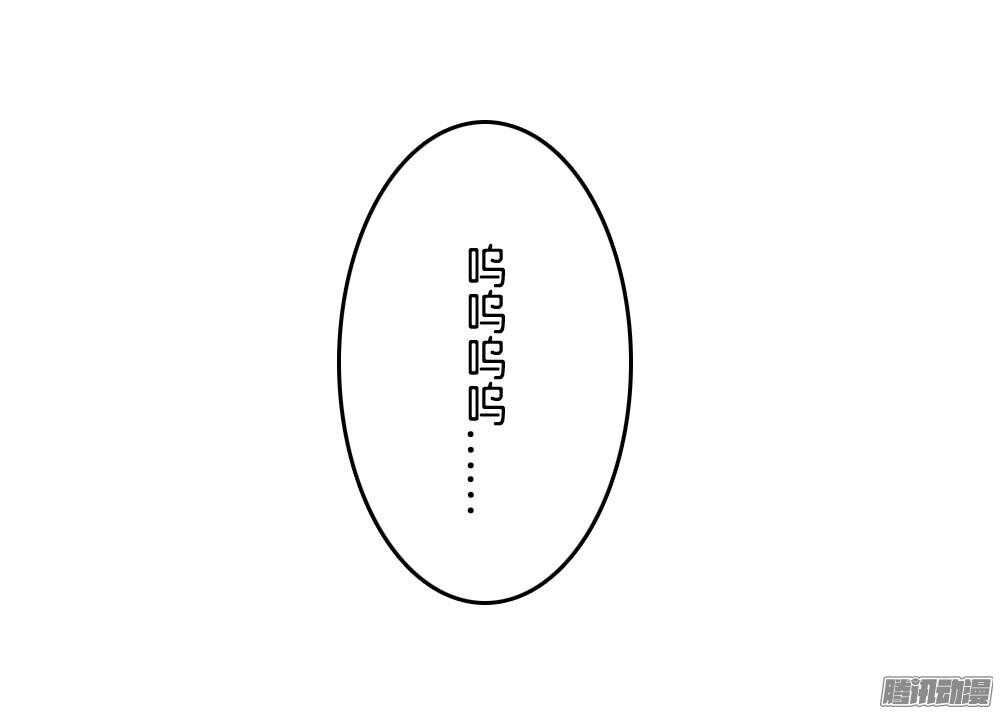 《锦绣无双》宛云 第32页