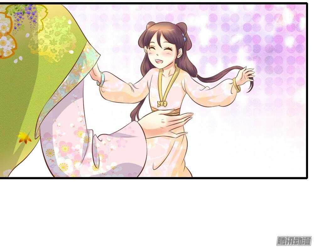 《锦绣无双》宛云 第40页