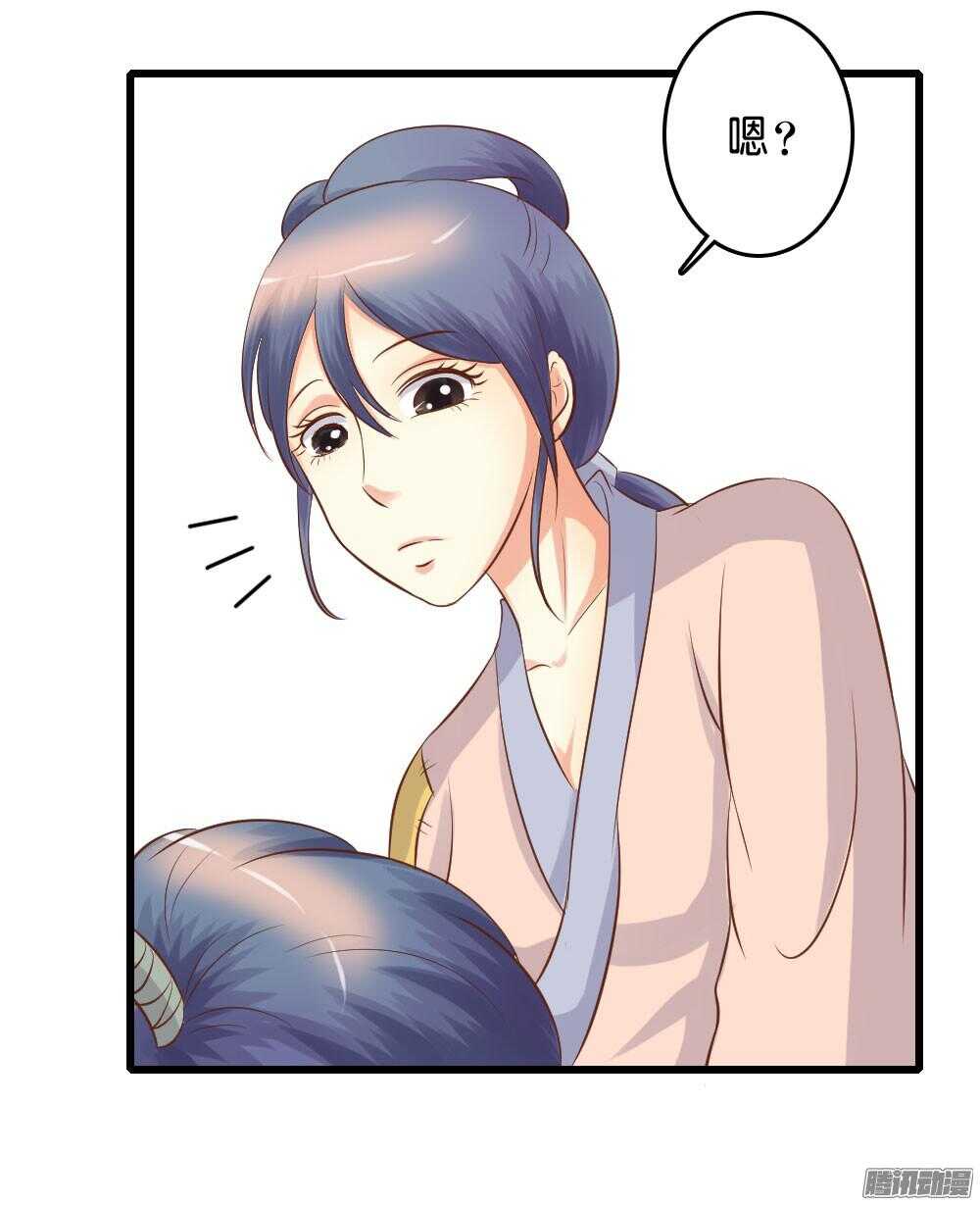 《锦绣无双》宛云 第44页