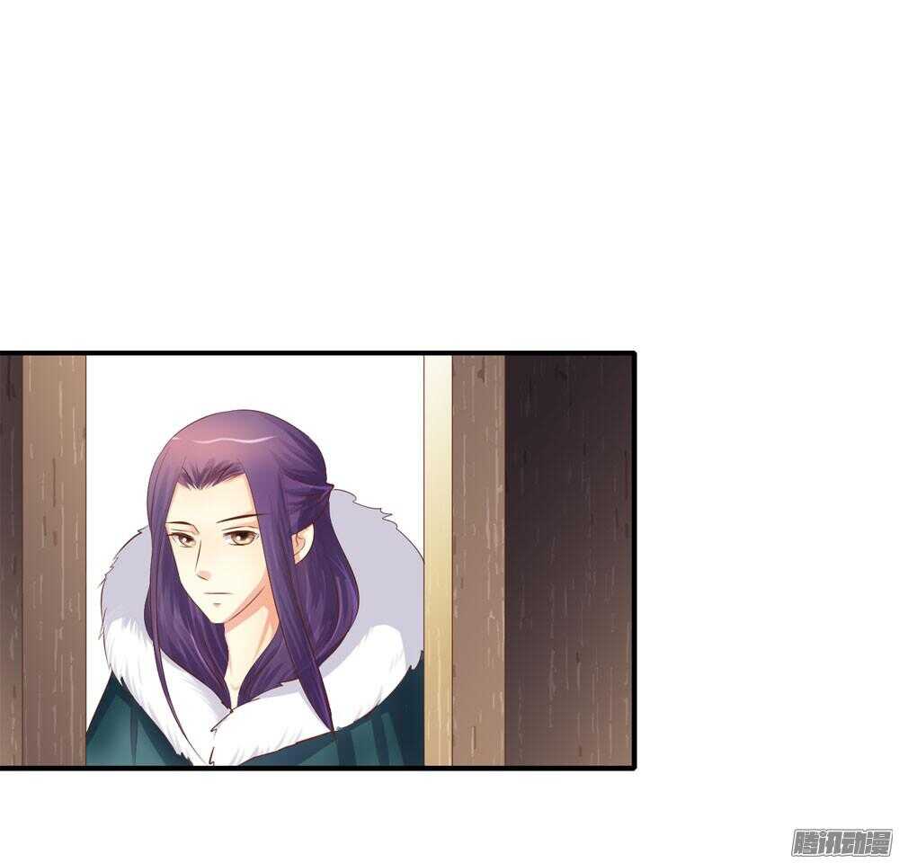 《锦绣无双》宛芸惦记的那个人是谁 第19页