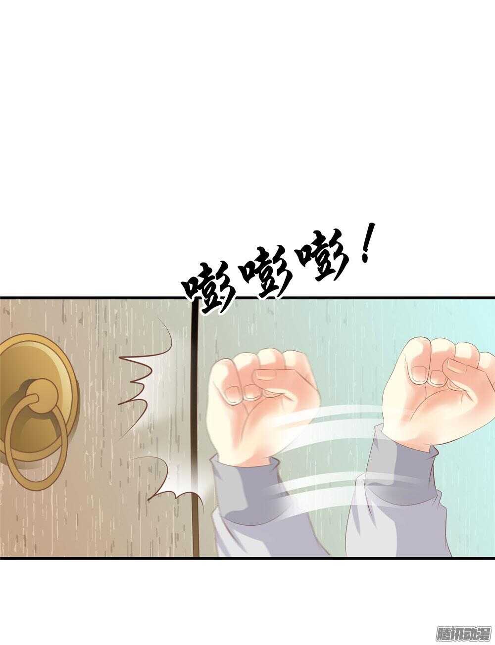 《锦绣无双》宛芸惦记的那个人是谁 第2页