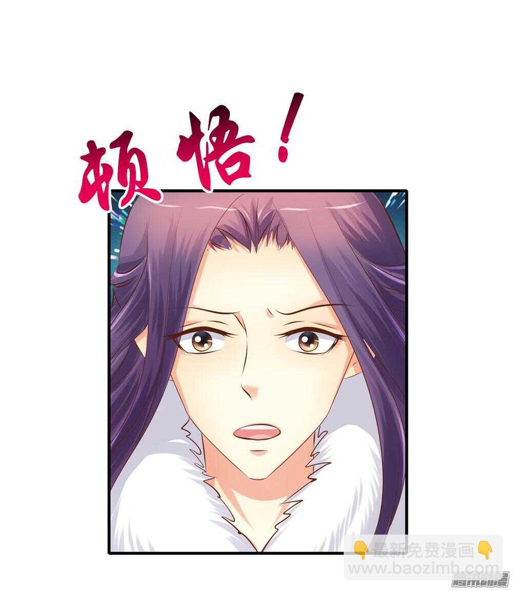《锦绣无双》宛芸惦记的那个人是谁 第43页