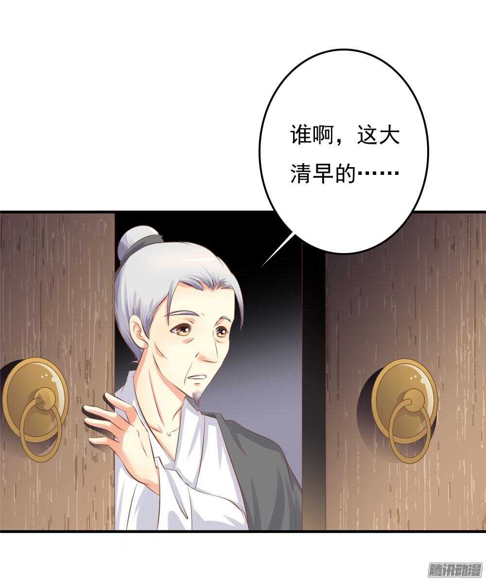 《锦绣无双》宛芸惦记的那个人是谁 第4页