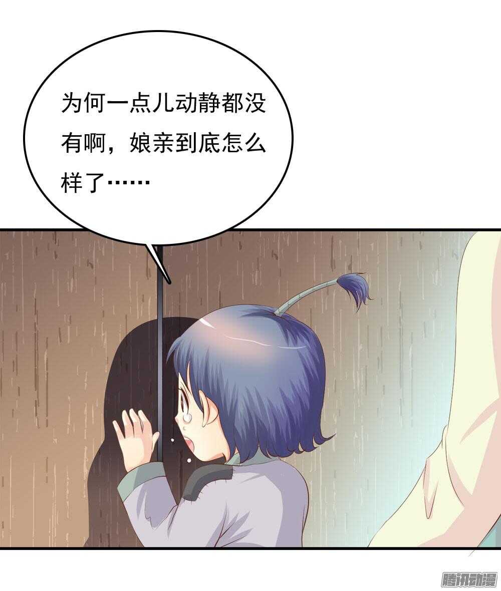 《锦绣无双》宛芸惦记的那个人是谁 第8页