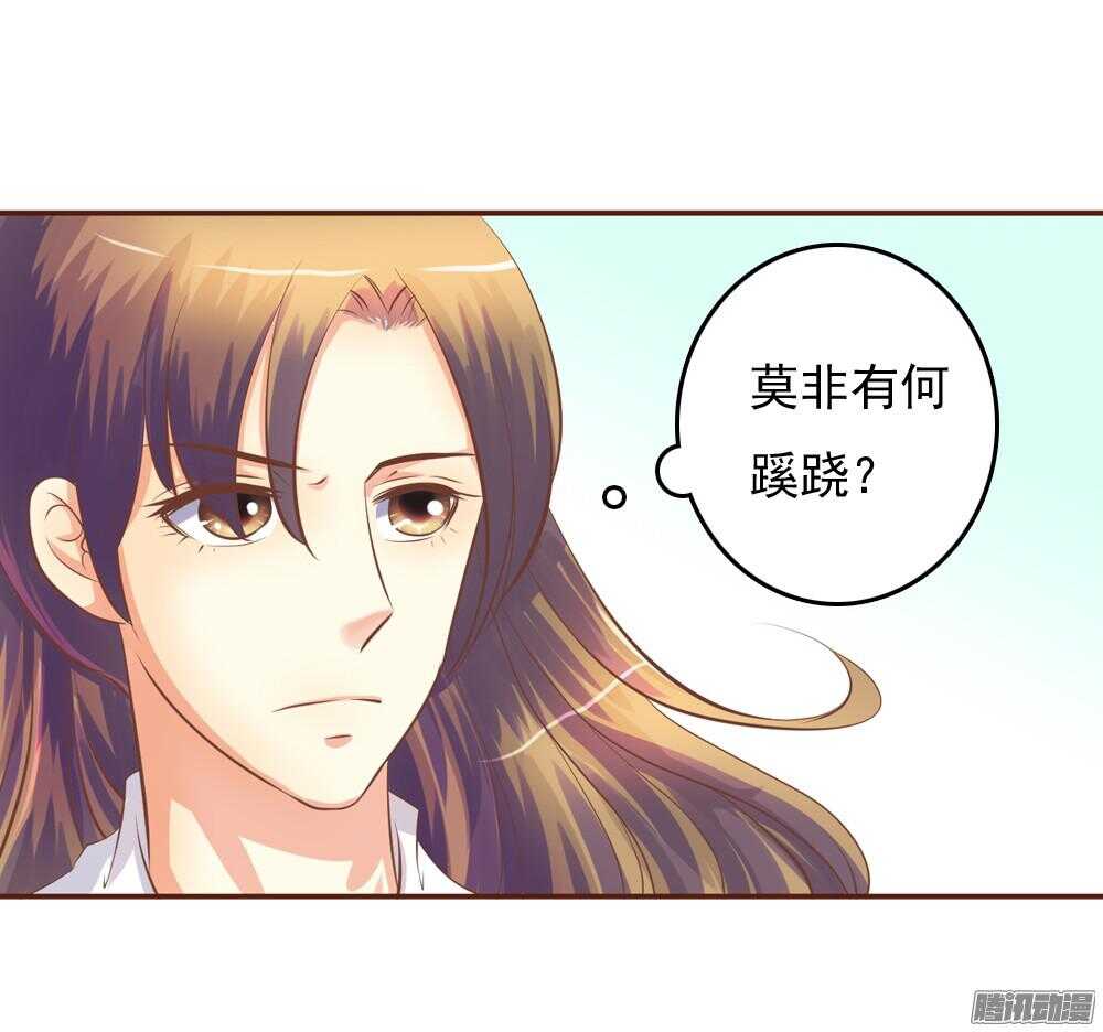 《锦绣无双》抵达京城 第10页