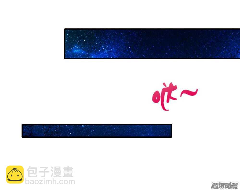 《锦绣无双》抵达京城 第36页