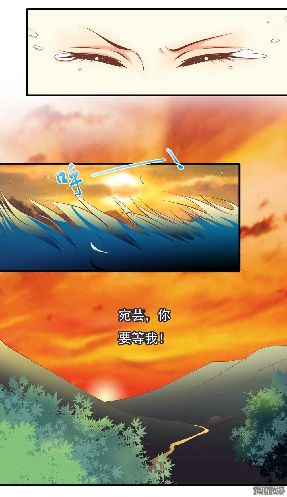 《锦绣无双》抵达京城 第42页