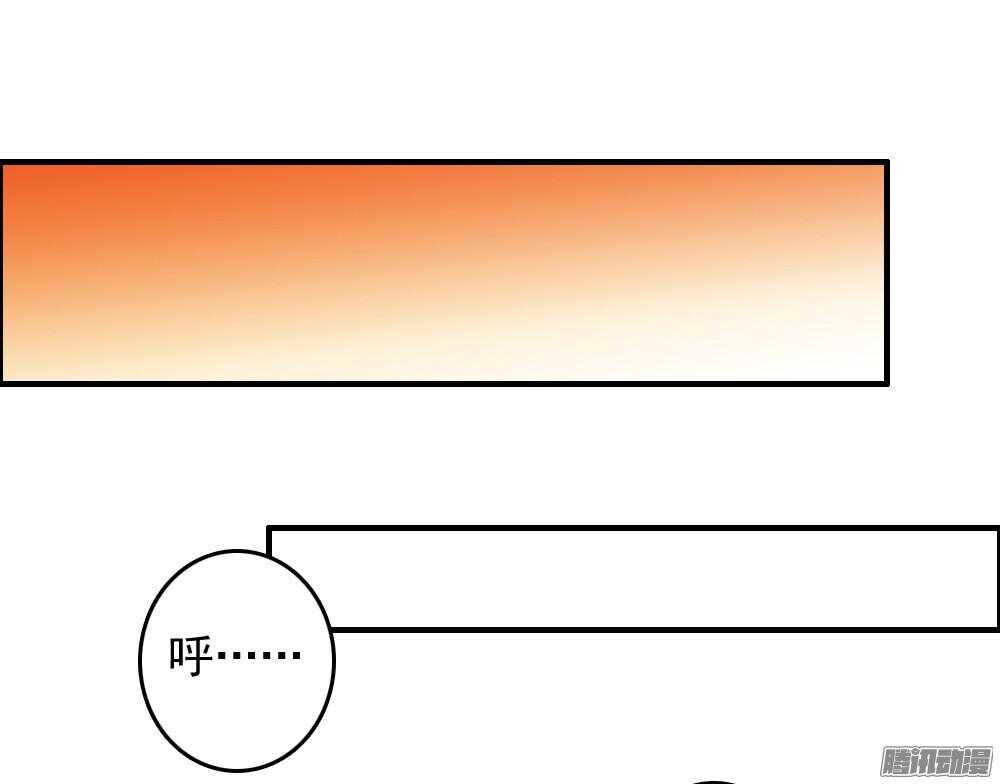 《锦绣无双》抵达京城 第43页