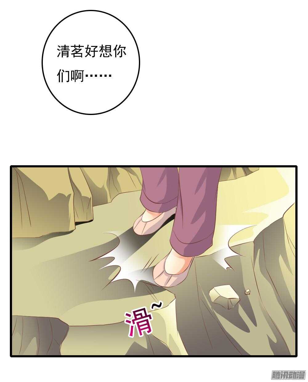 《锦绣无双》抵达京城 第46页